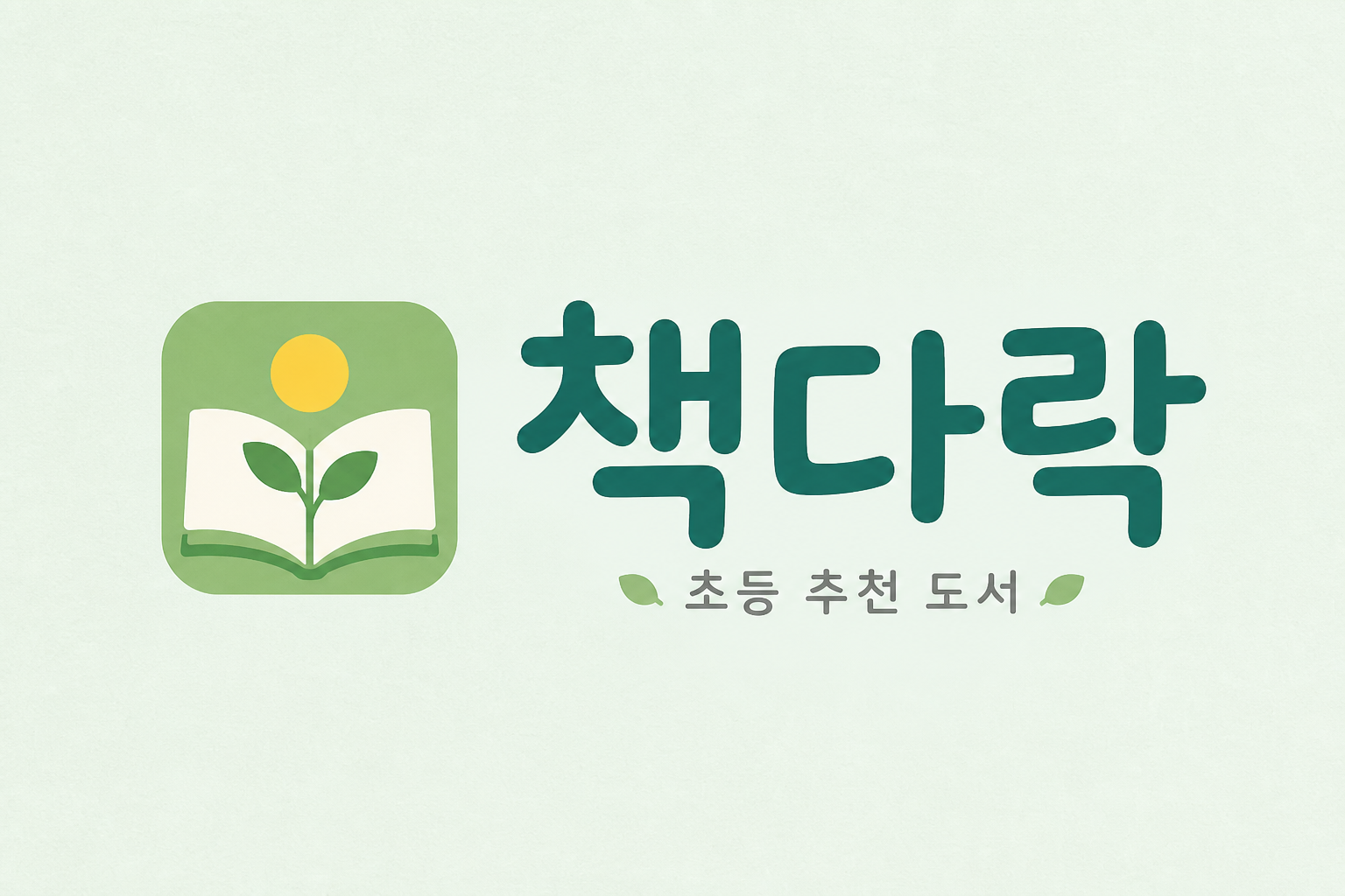 책다락