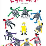 만약에 내가 표지