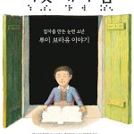 여섯 개의 점 표지