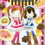 루루와 라라의 프렌치토스트 표지