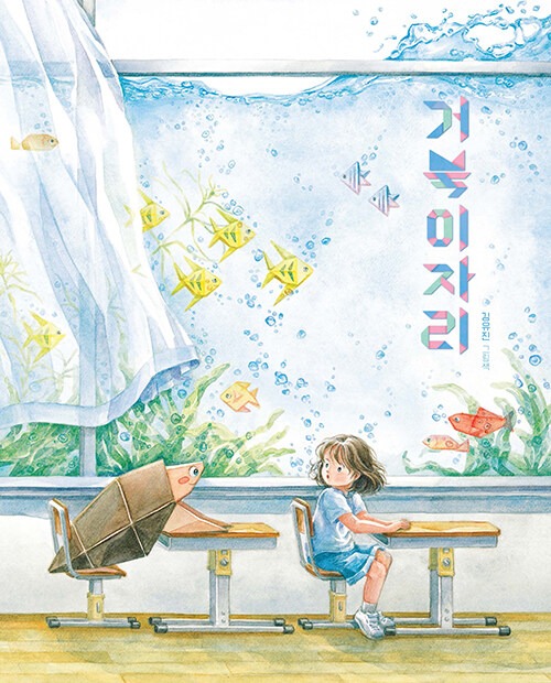 거북이자리 표지