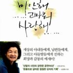 고마워 미안해 사랑해 표지