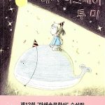 해피 버스데이 투 미 표지