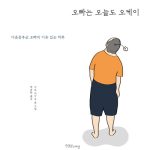 오빠는 오늘도 오케이 (다운증후군 오빠의 이유 있는 하루) 표지