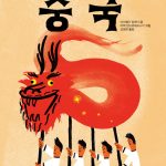 니하오, 중국 표지