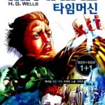 The Time Machine (Classic Starts) 표지