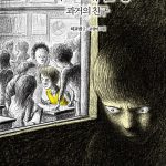 스무고개탐정 4.과거의 친구 표지