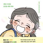 오래 보고 싶었다 (내일 더 빛날 당신을 위한 위로) 표지