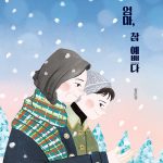 엄마, 참 예쁘다 표지
