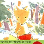 노란 양동이 표지
